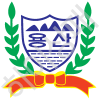 용산초등학교(부산)