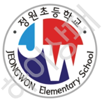 정원초등학교(부산)