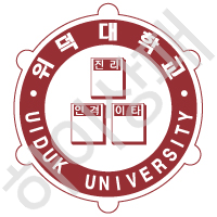 위덕대학교-1