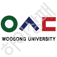 우송대학교