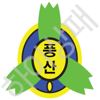 풍산초등학교(안동)