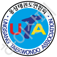웅상태권도연합회