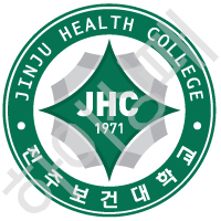진주보건대학교