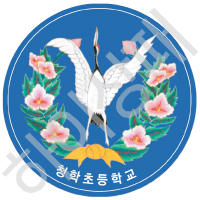 청학초등학교(부산)