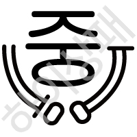 용궁중학교(예천)