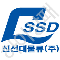 신선대물류