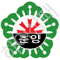 춘양초등학교(봉화)