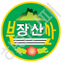 장산초등학교(부산)