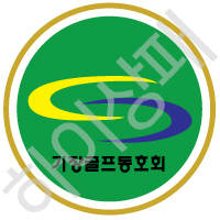 기장골프동호회