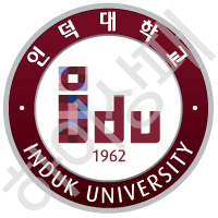 인덕대학교
