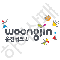 웅진씽크빅