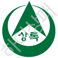학교법인 상록학원
