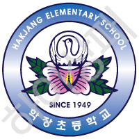 학장초등학교(부산)