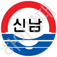 신남초등학교(부산)