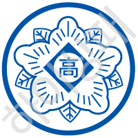 국제금융고등학교(부산)