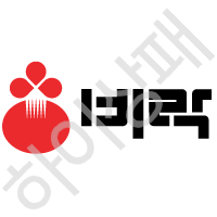 (주)비락