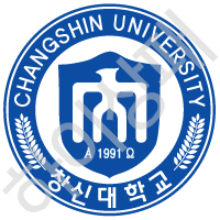 창신대학교