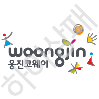 웅진코웨이