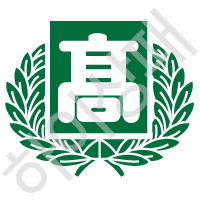 청주고등학교