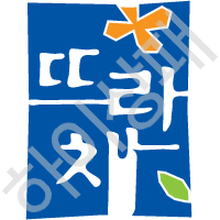 뜨란채