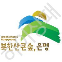 은평구청