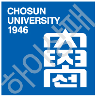 조선대학교