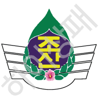 조산초등학교(인천)