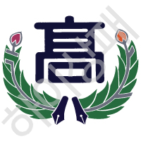 창녕옥야고등학교
