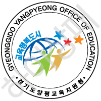 경기도양평교육지원청