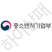 중소벤처기업부