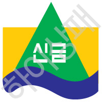 신금초등학교(부산)