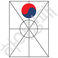 연