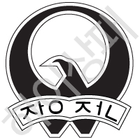 장전중학교(부산)