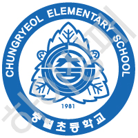 충렬초등학교(부산)