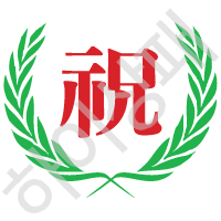 축(한자)
