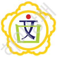 청라문학회