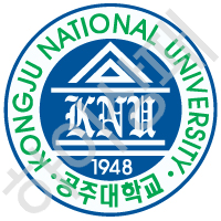 공주대학교