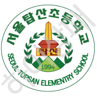 탑산초등학교(서울)