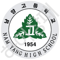 남양고등학교(화성)