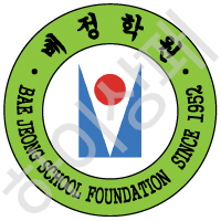 학교법인 배정학원