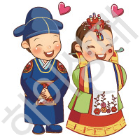 신랑신부