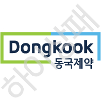 동국제약