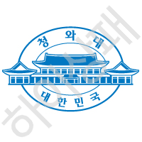청와대