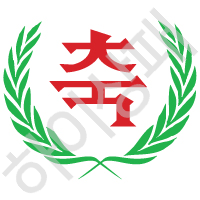 축(한글)