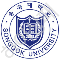 송곡대학교