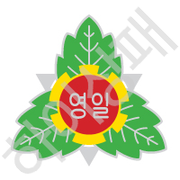 영일초등학교(서울)