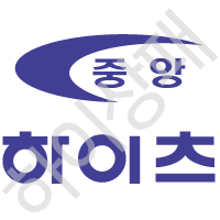 중앙건설