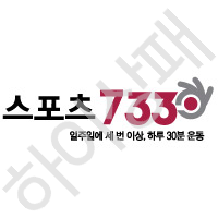스포츠7330