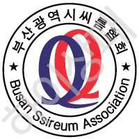씨름연합회
