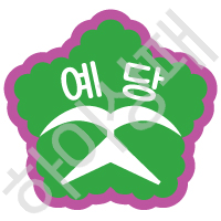예당초등학교(보성)